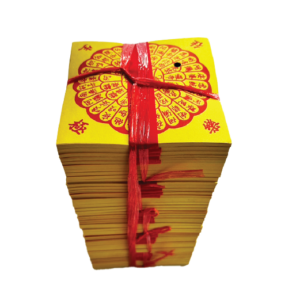 อวงแซจี้ มัด