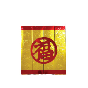 ทองแท่งยักษ์ห่อ 609 ไหว้บรรพบุรุษ ไหว้เทพเจ้า กวนอิม กวนอู