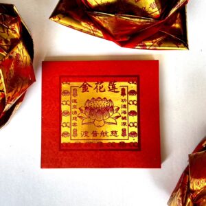 ตั่วกิมลายดอกบัว